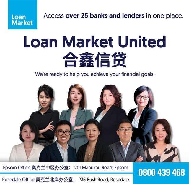 Loan Market United Team