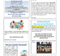 Newsletter #7 - Wednesday 12 March 2025