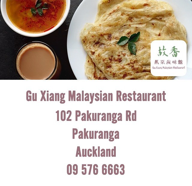 Gu Xiang Malaysian Restaurant